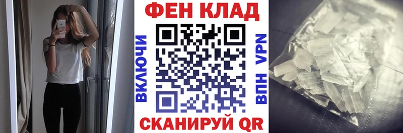 Амфетамин 97%  Снежногорск 