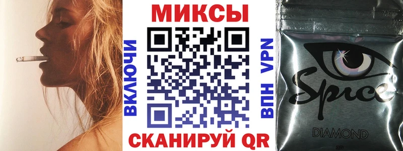 Бутират 1.4BDO  Снежногорск 