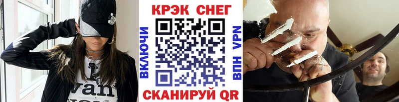 где найти   Снежногорск  Кокаин Fish Scale 