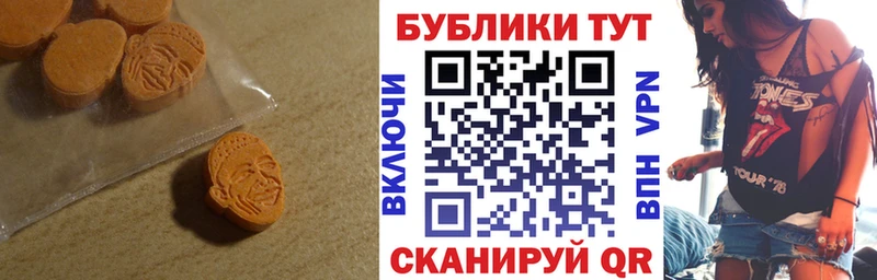 Ecstasy mix Снежногорск