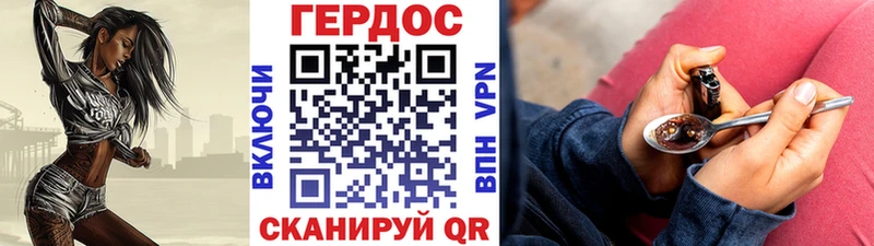 как найти закладки  Снежногорск  мориарти официальный сайт  ГЕРОИН Heroin 