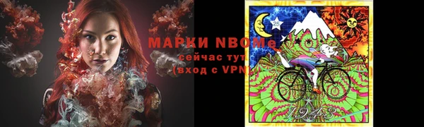 марки lsd Алзамай