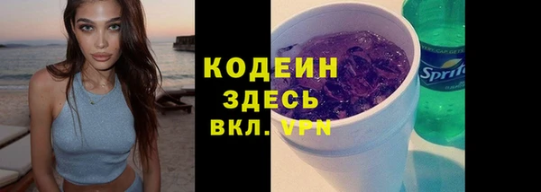 кокаин перу Арсеньев