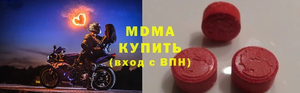 стаф Армянск