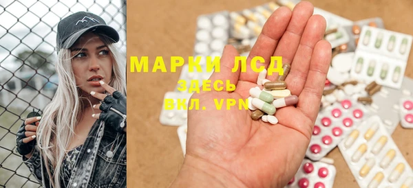 марки lsd Алзамай