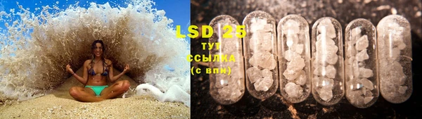 марки lsd Алзамай