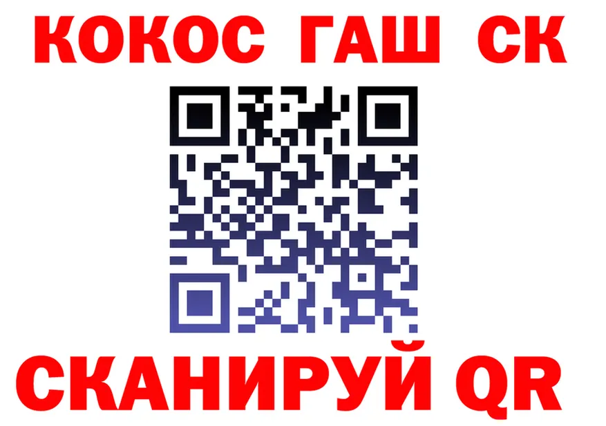 Мефедрон кристаллы как войти это omg Снежногорск