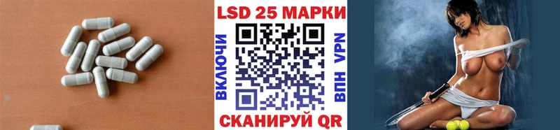 Лсд 25 экстази ecstasy  мега маркетплейс  Снежногорск 