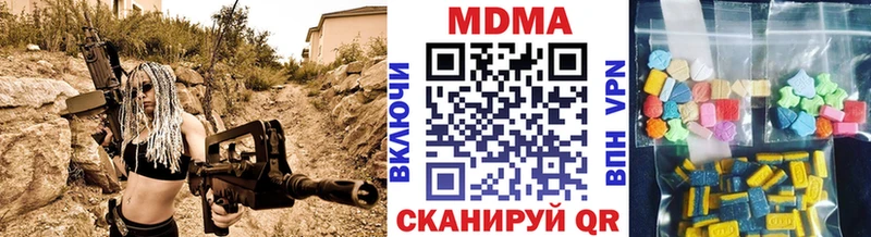 МДМА VHQ  закладки  Снежногорск 
