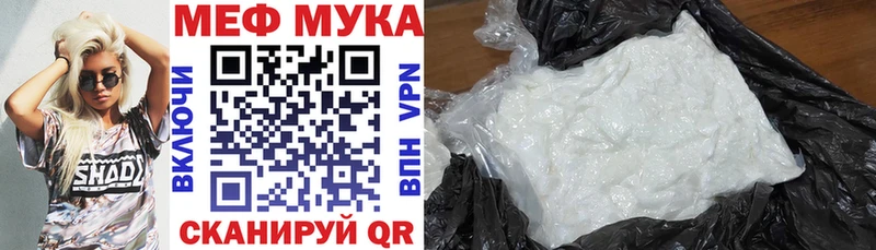 Меф mephedrone  Снежногорск 