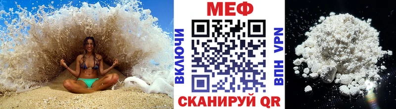 Меф мука Снежногорск