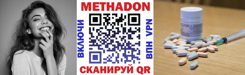 Метадон мёд  Снежногорск 