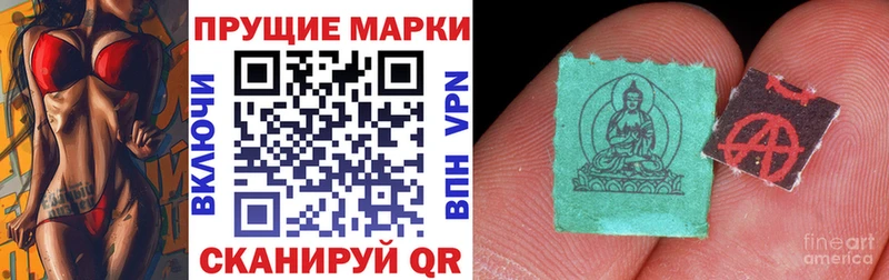 Марки 25I-NBOMe 1500мкг  как найти наркотики  Снежногорск 