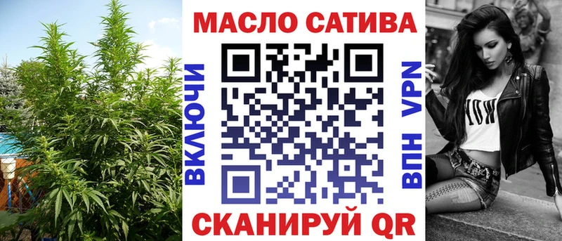 наркошоп Снежногорск Дистиллят ТГК вейп